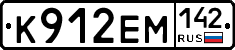 К912ЕМ142 - 