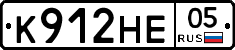 К912НЕ05 - 