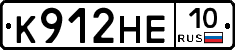 К912НЕ10 - 