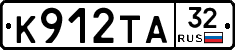 К912ТА32 - 