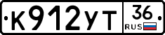 К912УТ36 - 
