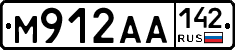 М912АА142 - 