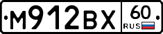 М912ВХ60 - 