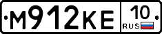 М912КЕ10 - 