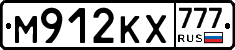 М912КХ777 - 