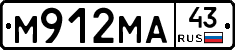 М912МА43 - 