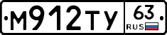 М912ТУ63 - 