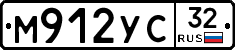 М912УС32 - 