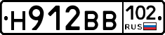 Н912ВВ102 - 