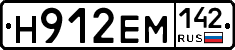 Н912ЕМ142 - 