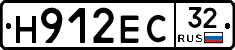 Н912ЕС32 - 