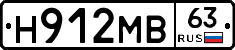 Н912МВ63 - 