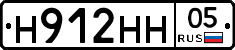Н912НН05 - 