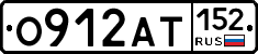 О912АТ152 - 