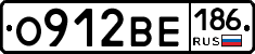 О912ВЕ186 - 