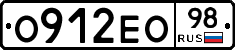 О912ЕО98 - 