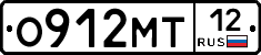 О912МТ12 - 