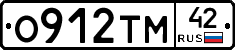 О912ТМ42 - 