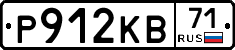 Р912КВ71 - 