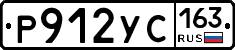 Р912УС163 - 