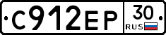С912ЕР30 - 