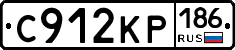 С912КР186 - 