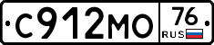 С912МО76 - 