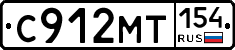 С912МТ154 - 
