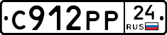 С912РР24 - 