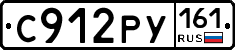 С912РУ161 - 
