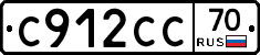 С912СС70 - 