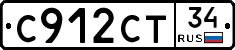 С912СТ34 - 