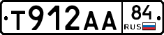 Т912АА84 - 