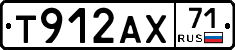 Т912АХ71 - 