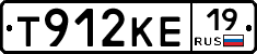 Т912КЕ19 - 