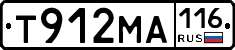 Т912МА116 - 