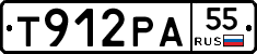 Т912РА55 - 