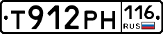 Т912РН116 - 