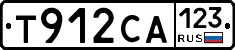 Т912СА123 - 