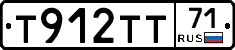 Т912ТТ71 - 