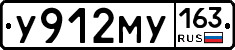 У912МУ163 - 