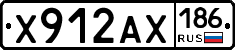Х912АХ186 - 