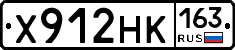 Х912НК163 - 