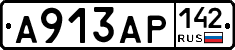 А913АР142 - 