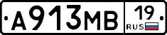 А913МВ19 - 
