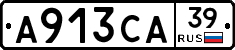 А913СА39 - 