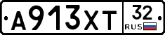 А913ХТ32 - 