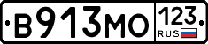 В913МО123 - 
