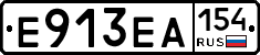 Е913ЕА154 - 
