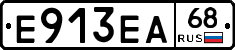 Е913ЕА68 - 